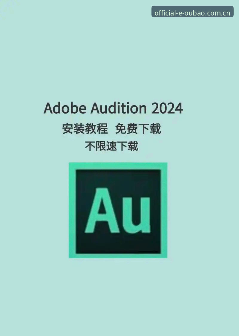 5个关键步骤完成OUBAO官网下载并安全安装的完整指南