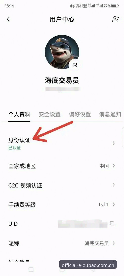欧宝体育官网安卓安装失败最新解决方案：老用户亲测有效，一键解决下载难题