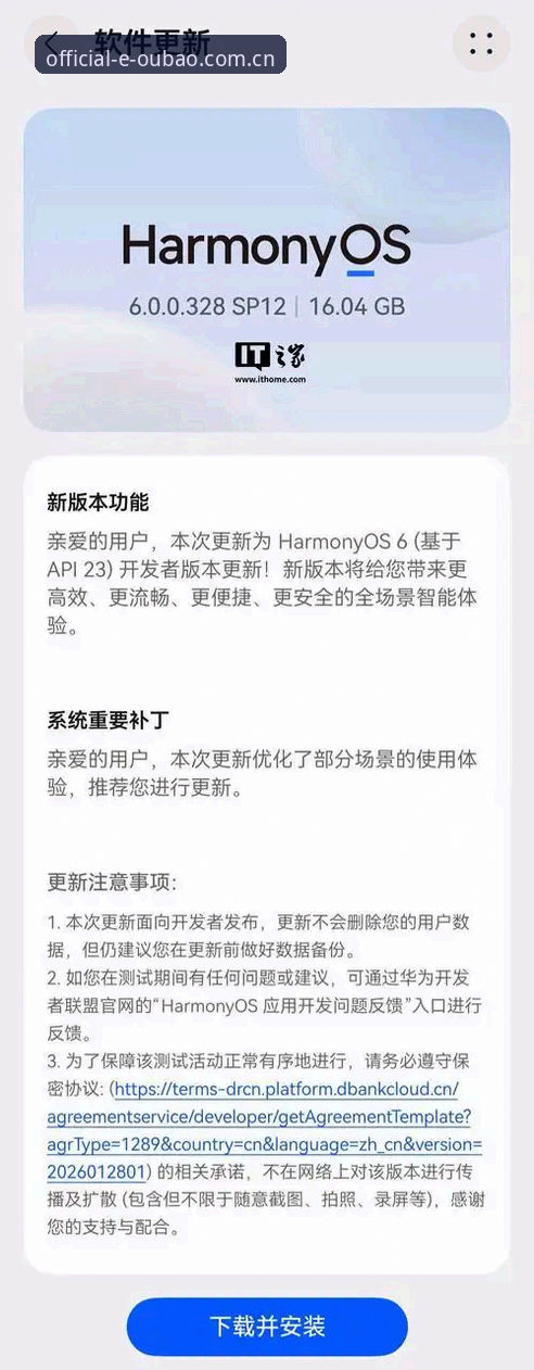 从入门到精通：资深用户分享欧宝使用教程2026最新版本全面体验心得